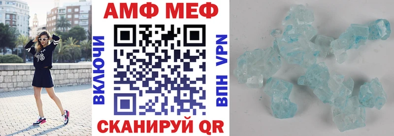 АМФЕТАМИН Розовый  Воронеж 