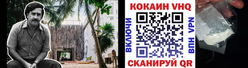Кокаин FishScale mega ТОР Воронеж