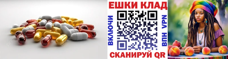 ЭКСТАЗИ 280 MDMA  Воронеж 