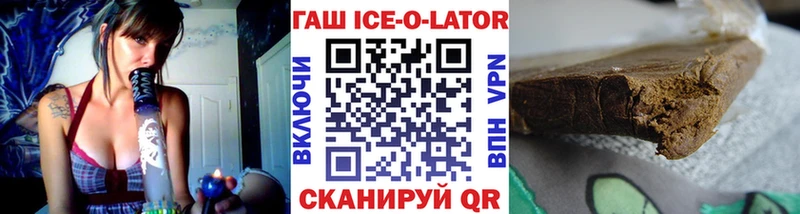 кракен ссылки  Воронеж  ГАШ гашик  цены наркотик 