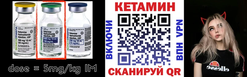 даркнет сайт Воронеж нарко площадка какой сайт КЕТАМИН ketamine