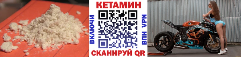 КЕТАМИН ketamine Воронеж