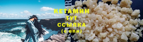 кокаин премиум Михайловск