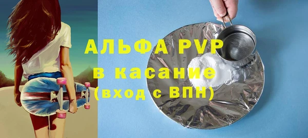 кокаин премиум Михайловск