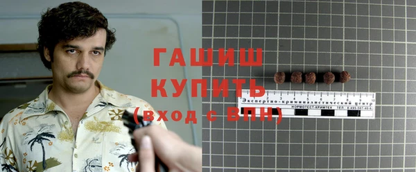 кокаин премиум Михайловск