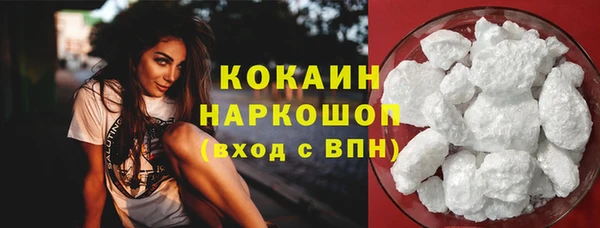 кокаин премиум Михайловск