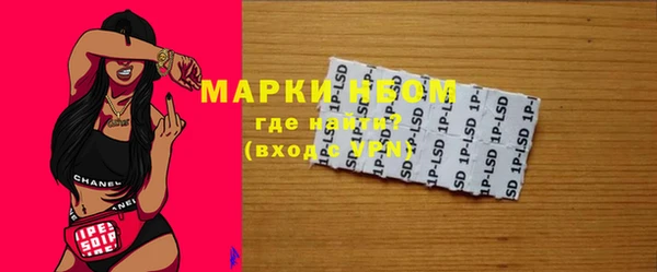 PSILOCYBIN Михайловка