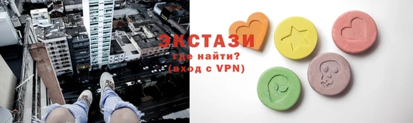 кокаин премиум Михайловск