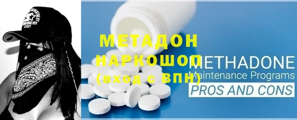 кокаин премиум Михайловск