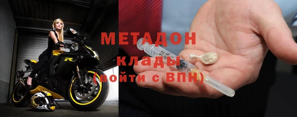 кокаин премиум Михайловск