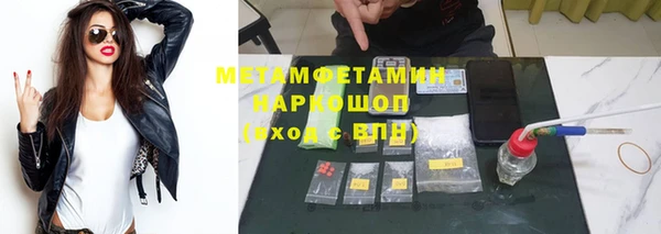 кокаин премиум Михайловск