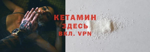 кокаин премиум Михайловск