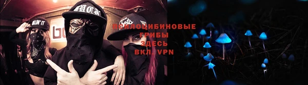 кокаин премиум Михайловск