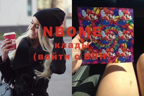 кокаин премиум Михайловск