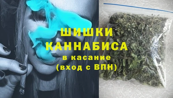 кокаин премиум Михайловск