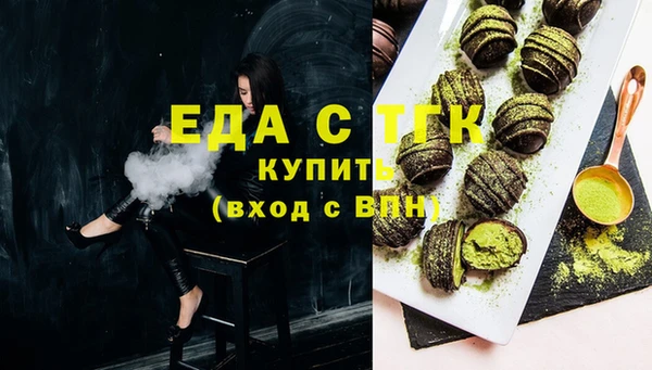 кокаин премиум Михайловск