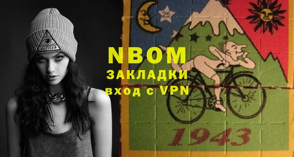 PSILOCYBIN Михайловка