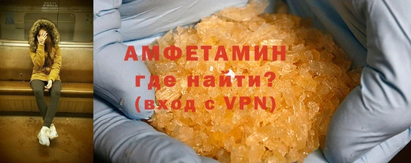 кокаин премиум Михайловск
