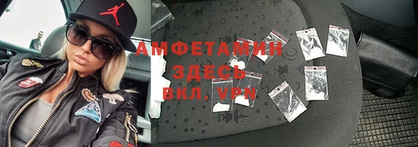 кокаин премиум Михайловск