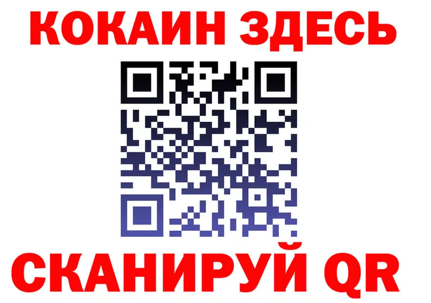 АМФ VHQ ТОР дарк нет блэк спрут Воронеж