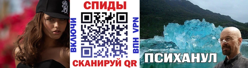 МЕГА зеркало  Воронеж  Метамфетамин пудра 