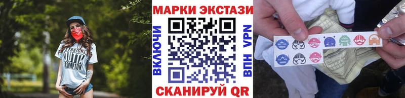 кракен ССЫЛКА Воронеж Наркотические марки 1,5мг
