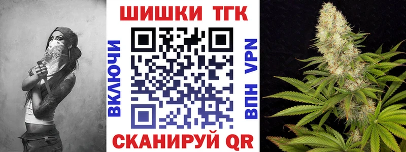 Шишки марихуана AK-47  Воронеж 